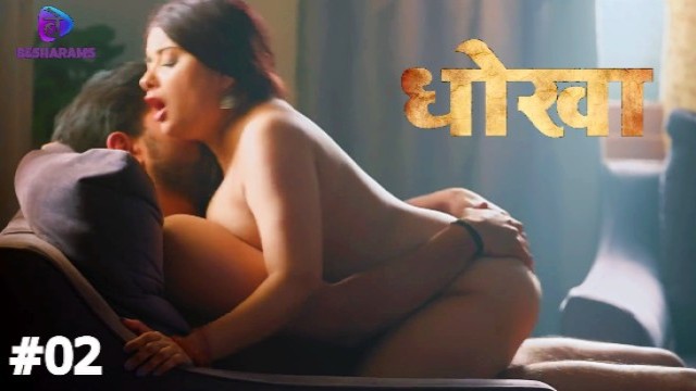 Dhokha S01E02 (2023) Hindi Hot Web Series Besharams