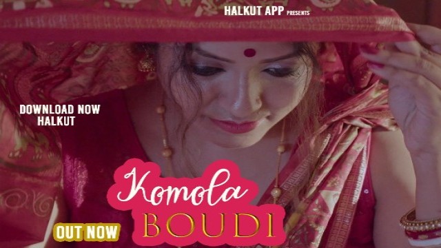 Kamala Boudi (2022) Hindi Short Film HalKut