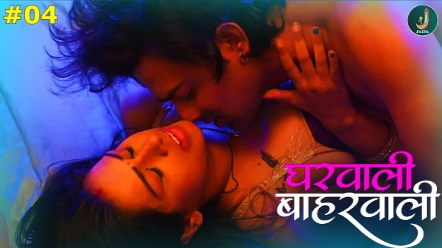 Gharwali Baharwali S01E04 (2024) Hindi Hot Web Series Jalva