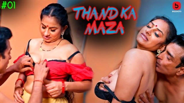 Thand Ka Maza S01E01 (2024) Hindi Hot Web Series Bigshots