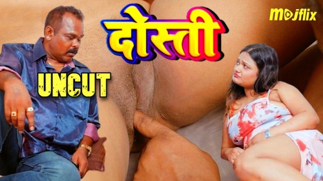 Dosti (2024) Uncut Hindi Short Film Mojflix