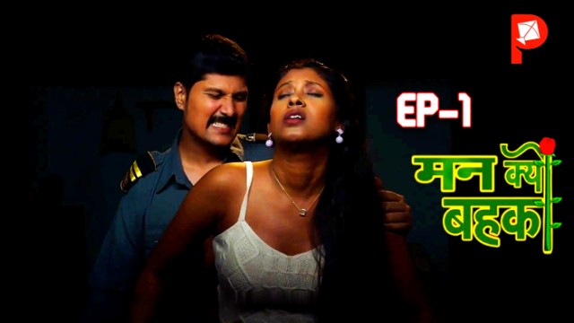 Man Kyun Bahka S01E01 (2024) Hindi Hot Web Series PatangMovies