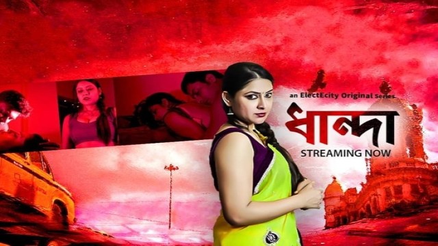 Dhanda S01 E01 (2020) UNRATED Bengali Hot Web Series ElectEcity Originals