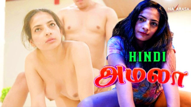 Amala (2024) Hindi Hot Short Film Navarasa