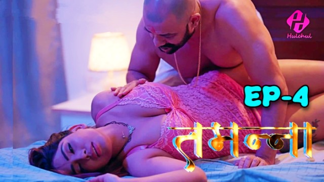 Tammana S01E04 (2024) Hindi Hot Web Series Hulchul