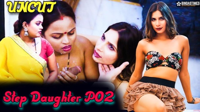 Step Daughter P02 (2024) Uncut Hindi Short Film BindasTimes