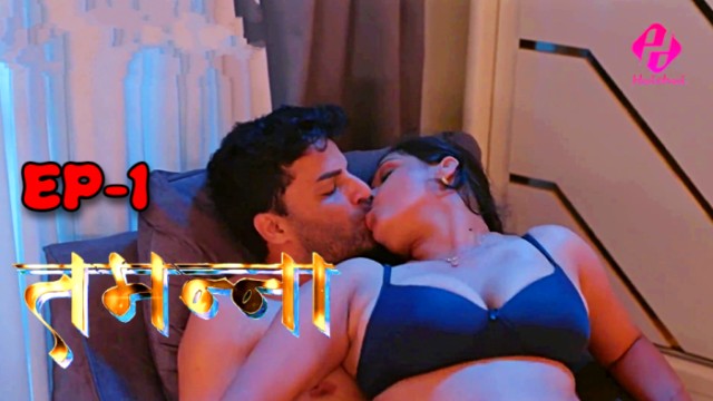 Tammana S01E01 (2024) Hindi Hot Web Series Hulchul