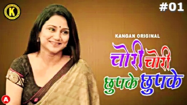 Chori Chori Chupke Chupke P01E01 (2023) Hindi Hot Web Series Kangan